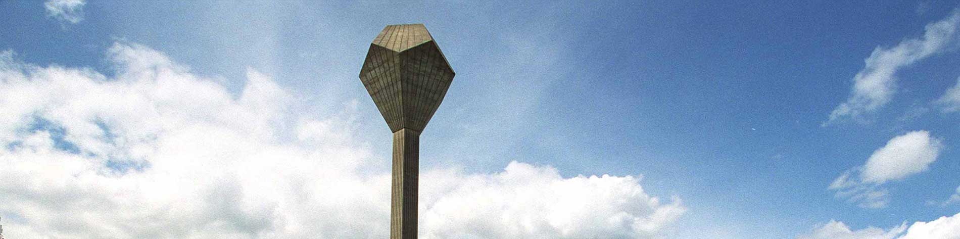 Water tower in UCD.